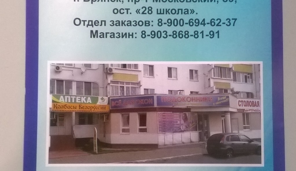 Описание изображения